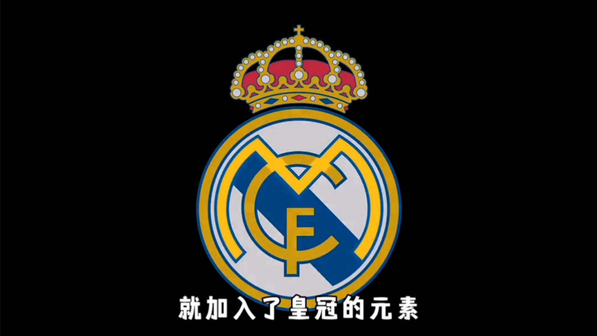 罗马诺：虽然尤文有意扎卡，但桑德兰不会在冬窗进行任何谈判