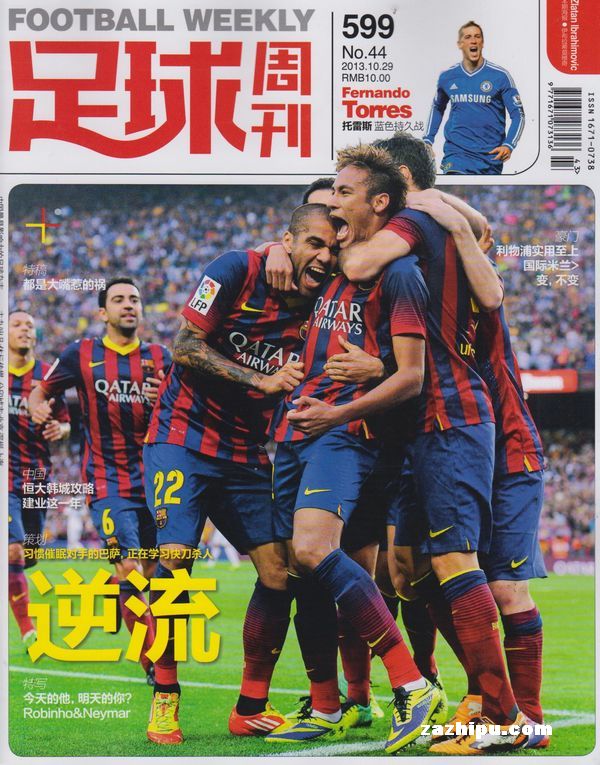 NBA战报：兰德尔28分9板，森林狼125-116击败鹈鹕