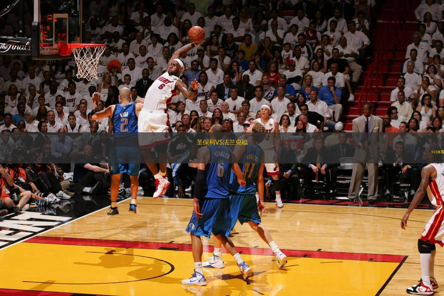 普陀篮球热血激战，虽败犹荣赢尽掌声！