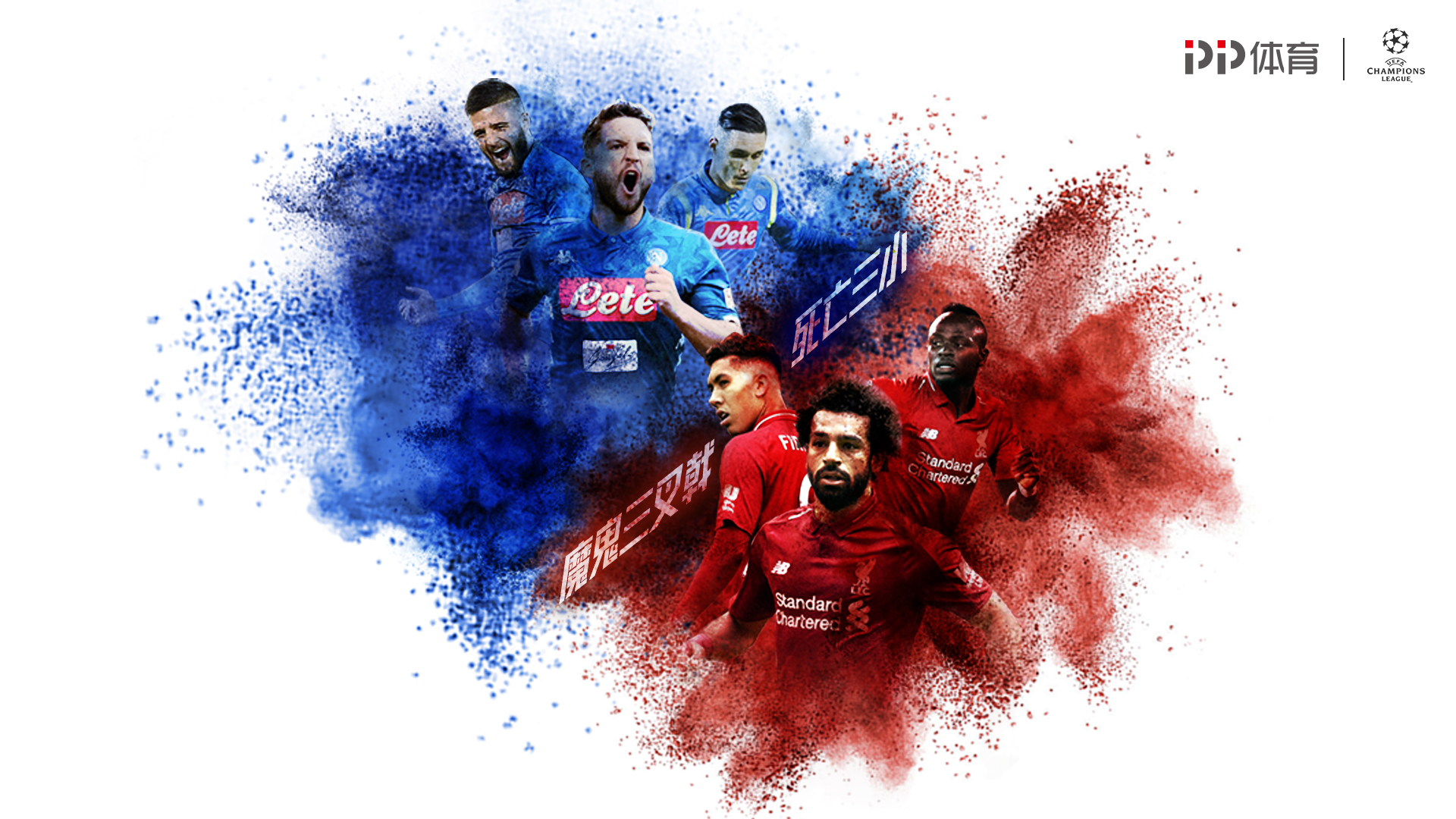 戈贝尔：我从未有过一次意图通过我的比赛方式伤害任何人